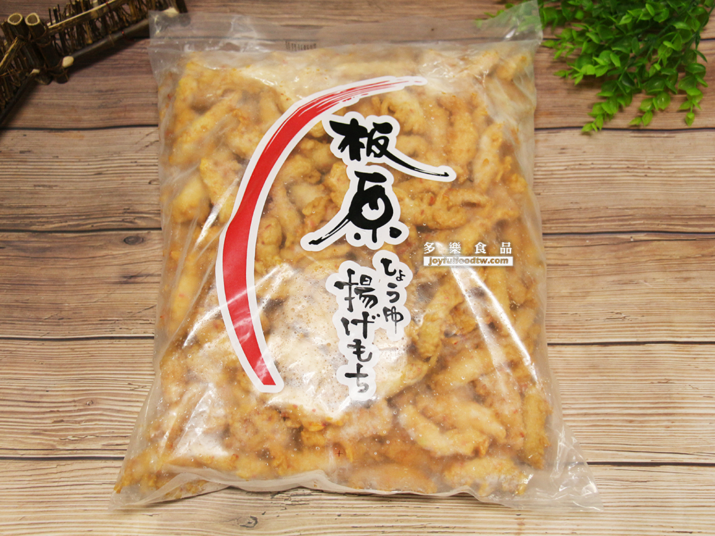 北海翅-板-3公斤