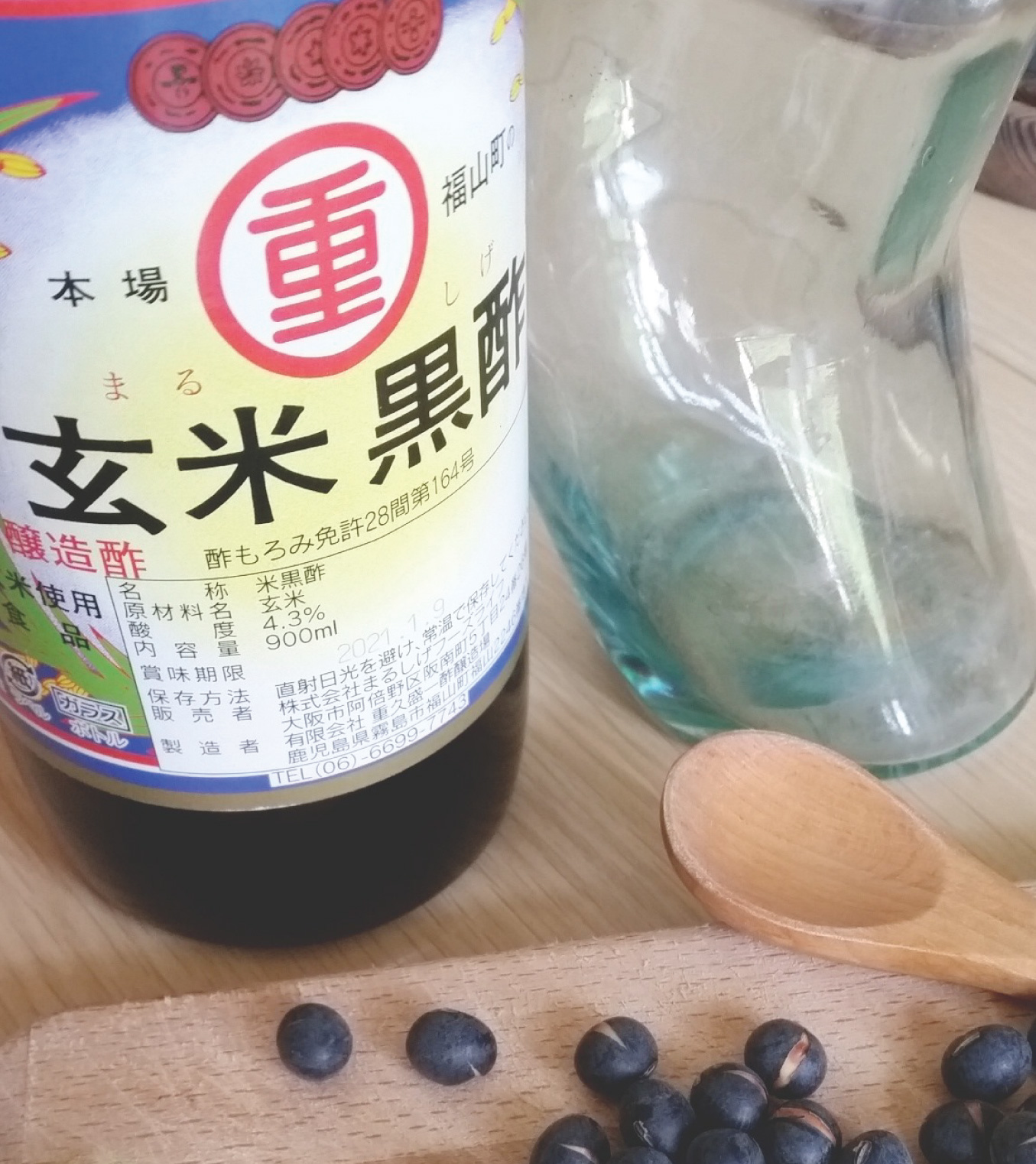 留在家中悶悶地，可以沖一杯抗疫特飲-保健蜂蜜醋飲。醒胃醒腦，甜甜地又潤喉，而且有助淨化身體，保持體魄。    #改善血壓 #促進血液循環 #改善肩膀、關節、神經痛 #預防感冒