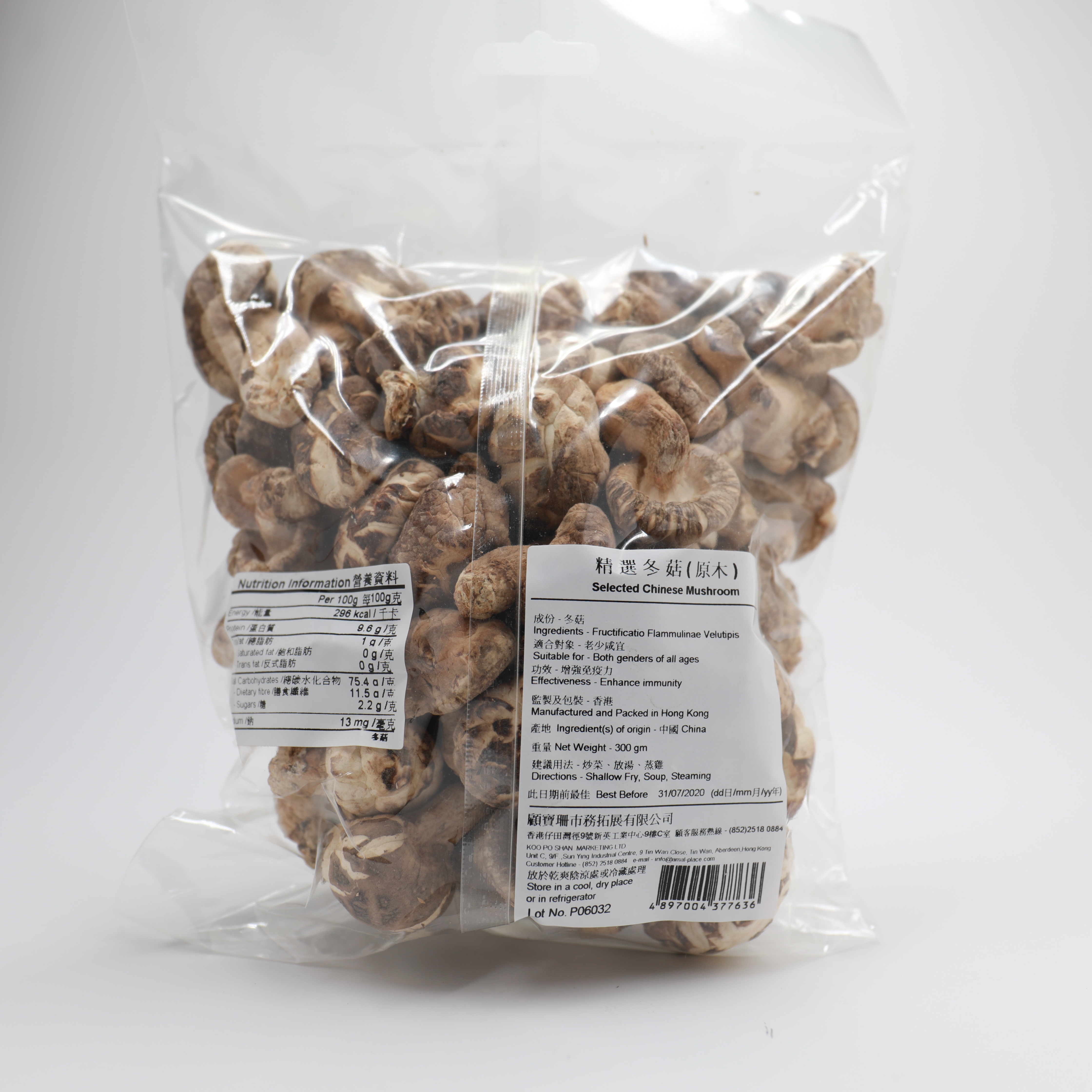 精選冬菇(原木) (300g)