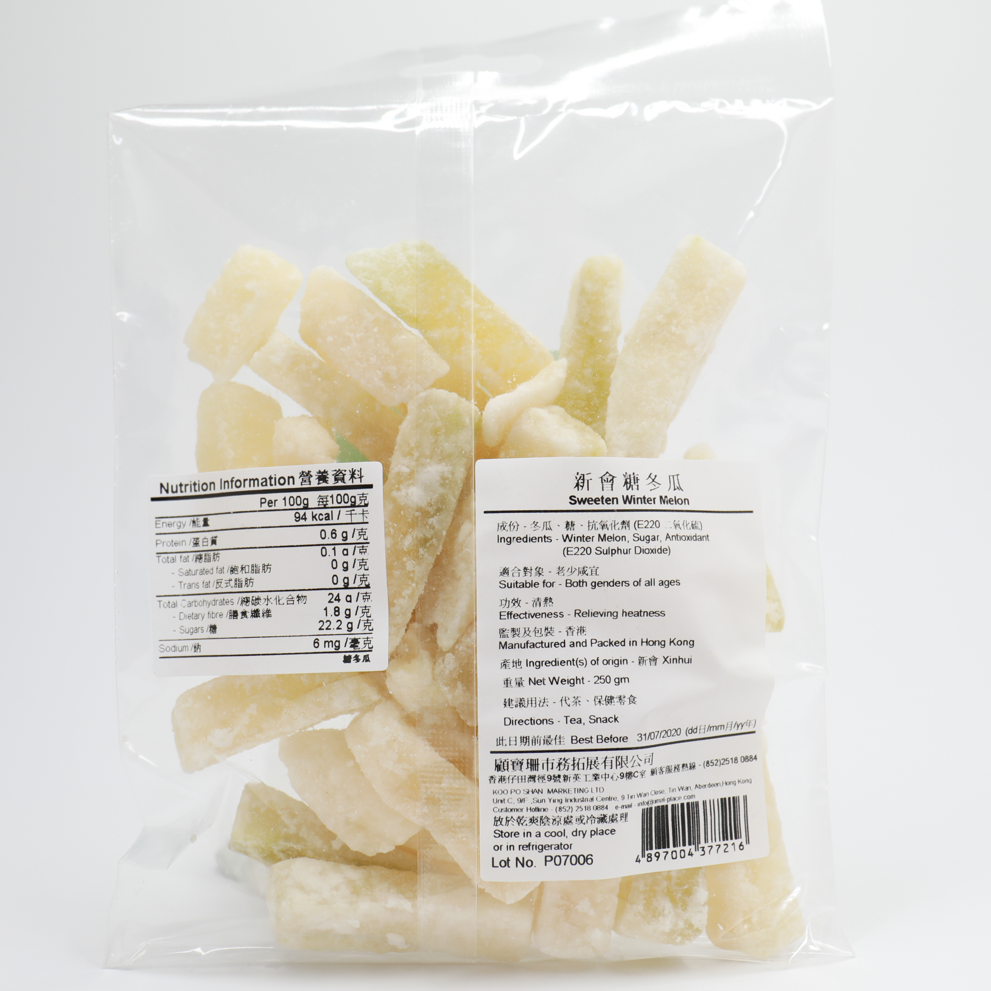 糖冬瓜 (250g)