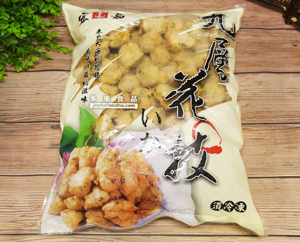 九層花枝丸(鱈枝揚)-宏-3公斤