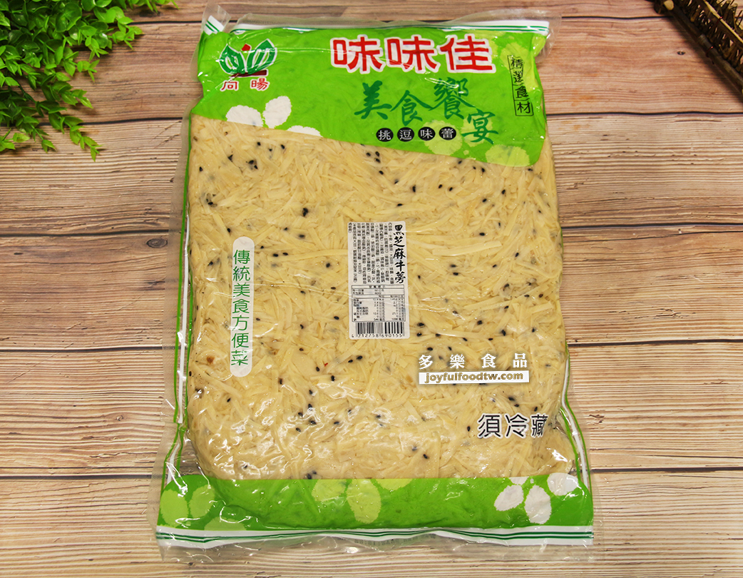 芝麻牛蒡絲B-暘-3公斤