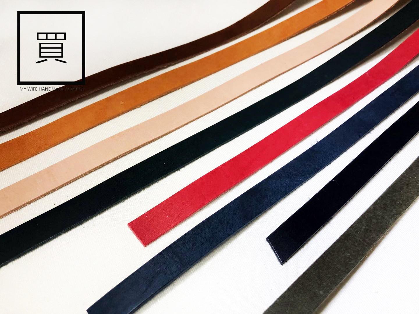 植鞣革真皮條(厚)_8色5規格(長度約120cm)