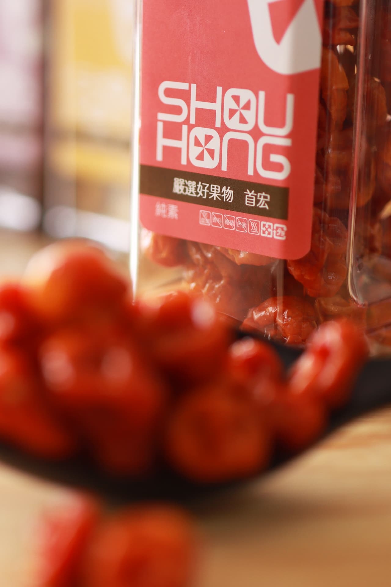 首宏果乾 酵素梅 水果為主軸產品 果乾水 櫻桃 小番茄乾
