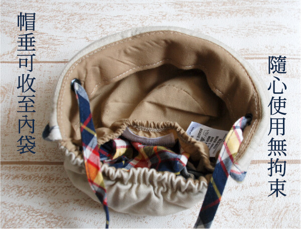 2020春夏新品「寶寶款 — 外出不曬！遮陽好收漁夫帽」商品細節照