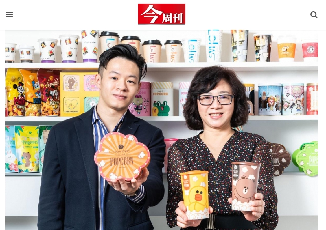 Candy Poppy爆米花今周刊報導，左為波滋達食品行銷經理林彥廷、右為波達滋食品總經理王由紫