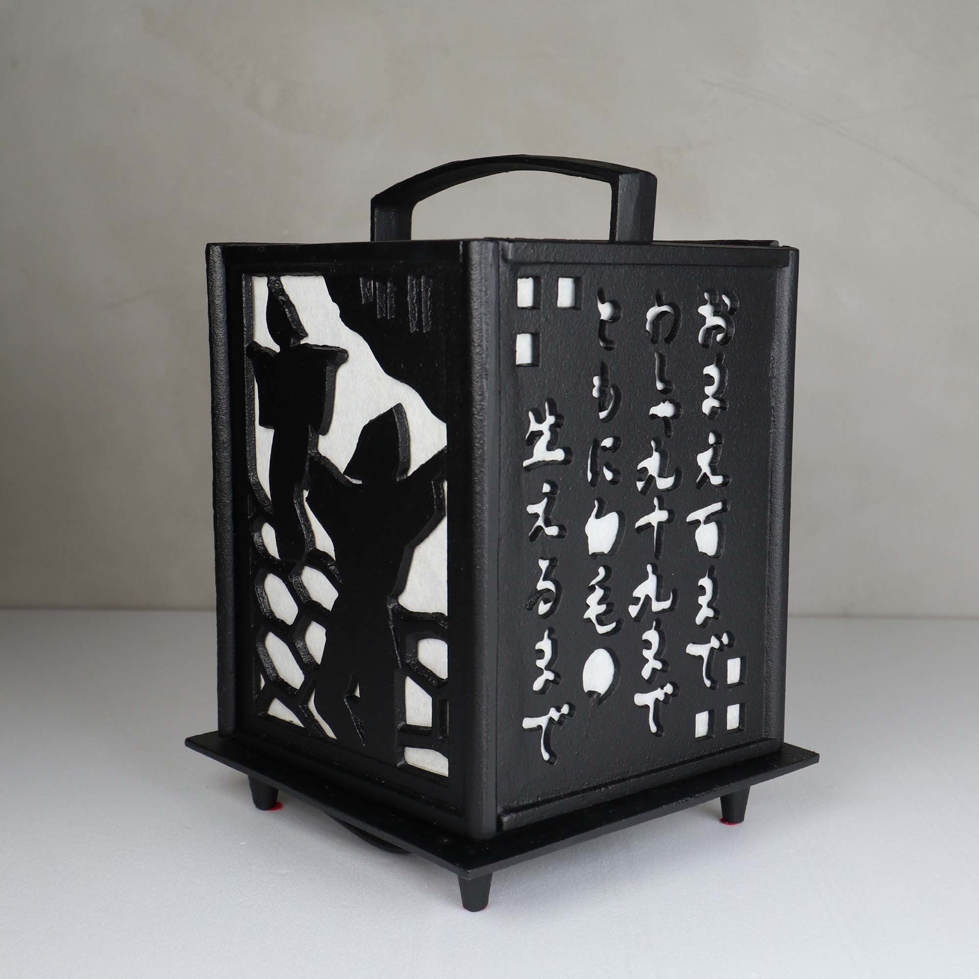 【高岡銅器】民謠 置行燈(鐵製)