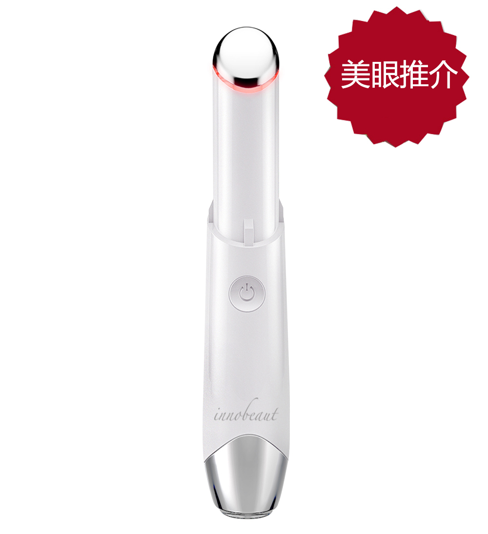 Innobeaut – 美國品牌 美國熱賣 迷你版多功能效用美人儀 熱感彩光美容导入仪 美容导入机 USB (免充電)