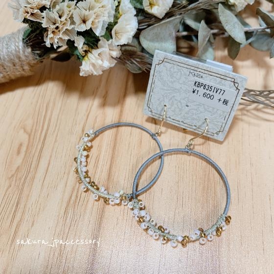 日本KAZA小串珠環形耳環