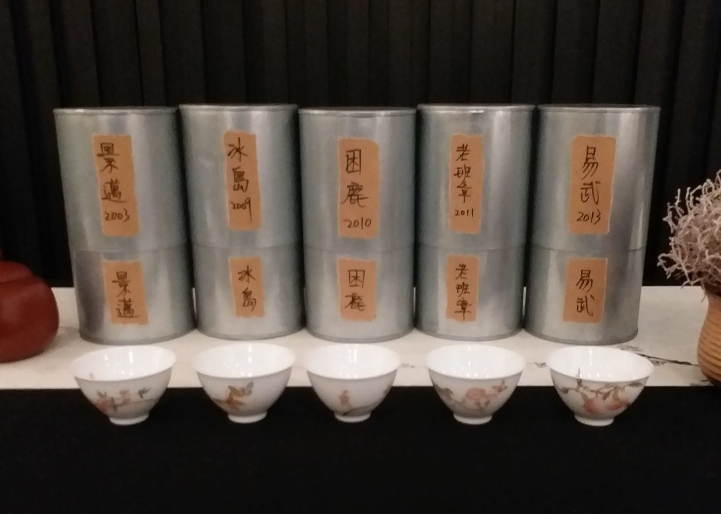 《五大普洱古樹茶王》套裝茶
