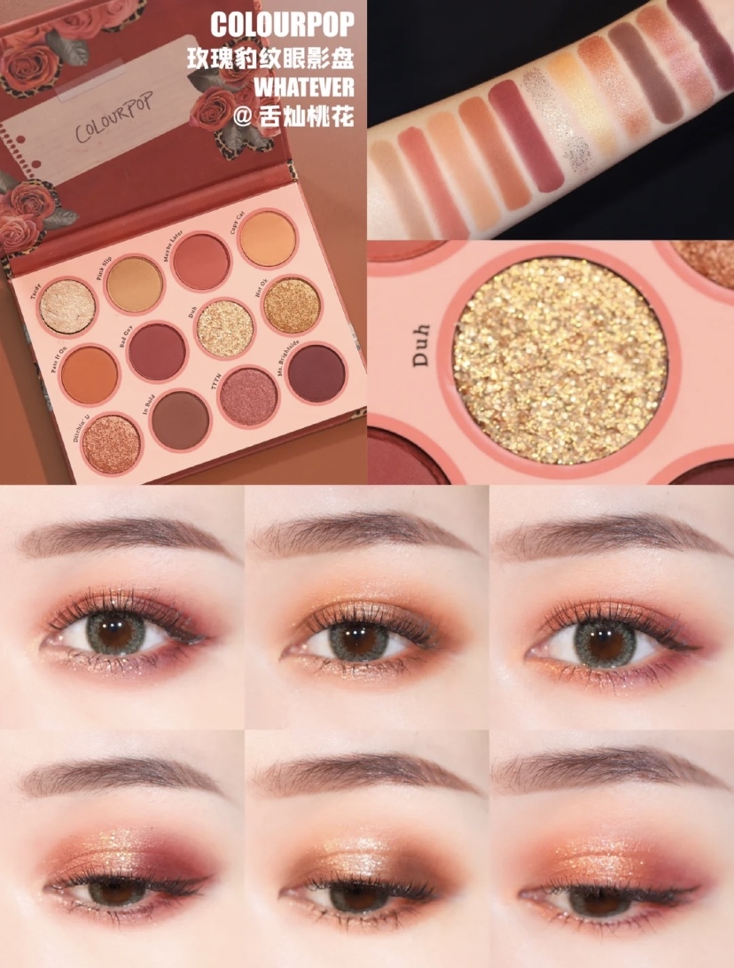 **特價** Colourpop - Whatever 12色眼影盤