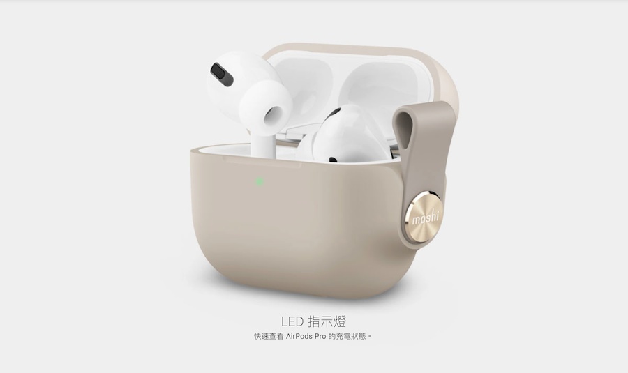Moshi｜Pebbo for AirPods Pro 藍牙耳機充電盒保護套