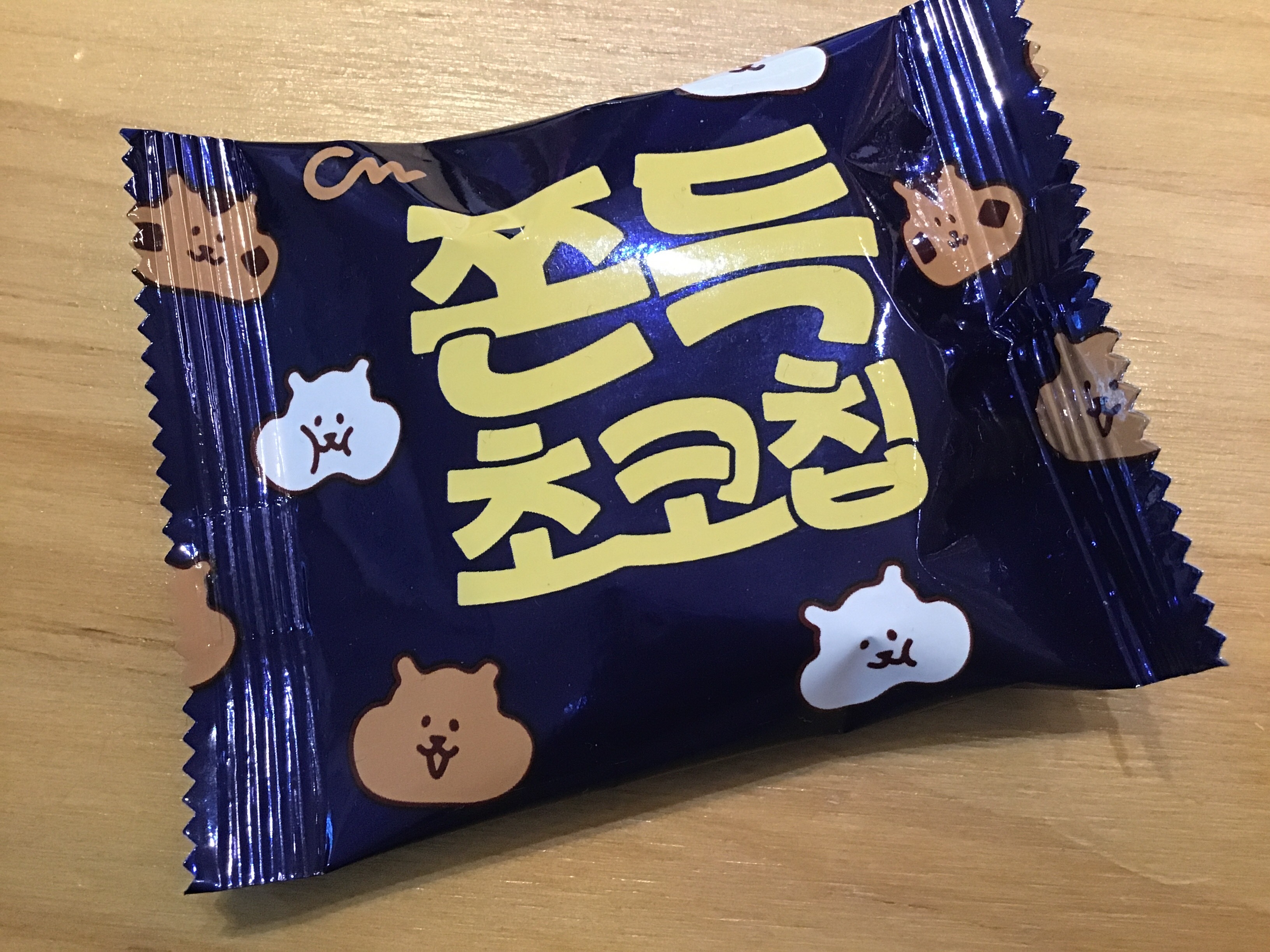 Cookies