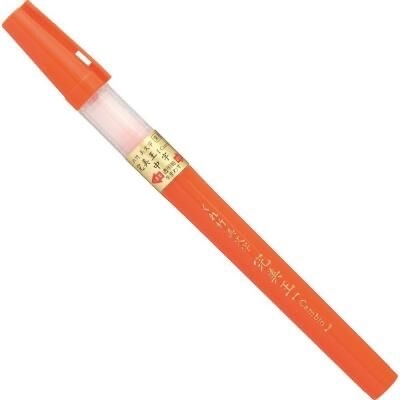 書道 正絹紙 朱竹 ２×８尺 ９枚 書