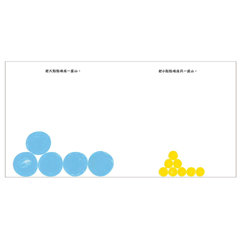 運筆練習x創意塗鴉組 附amos水蠟筆4色組