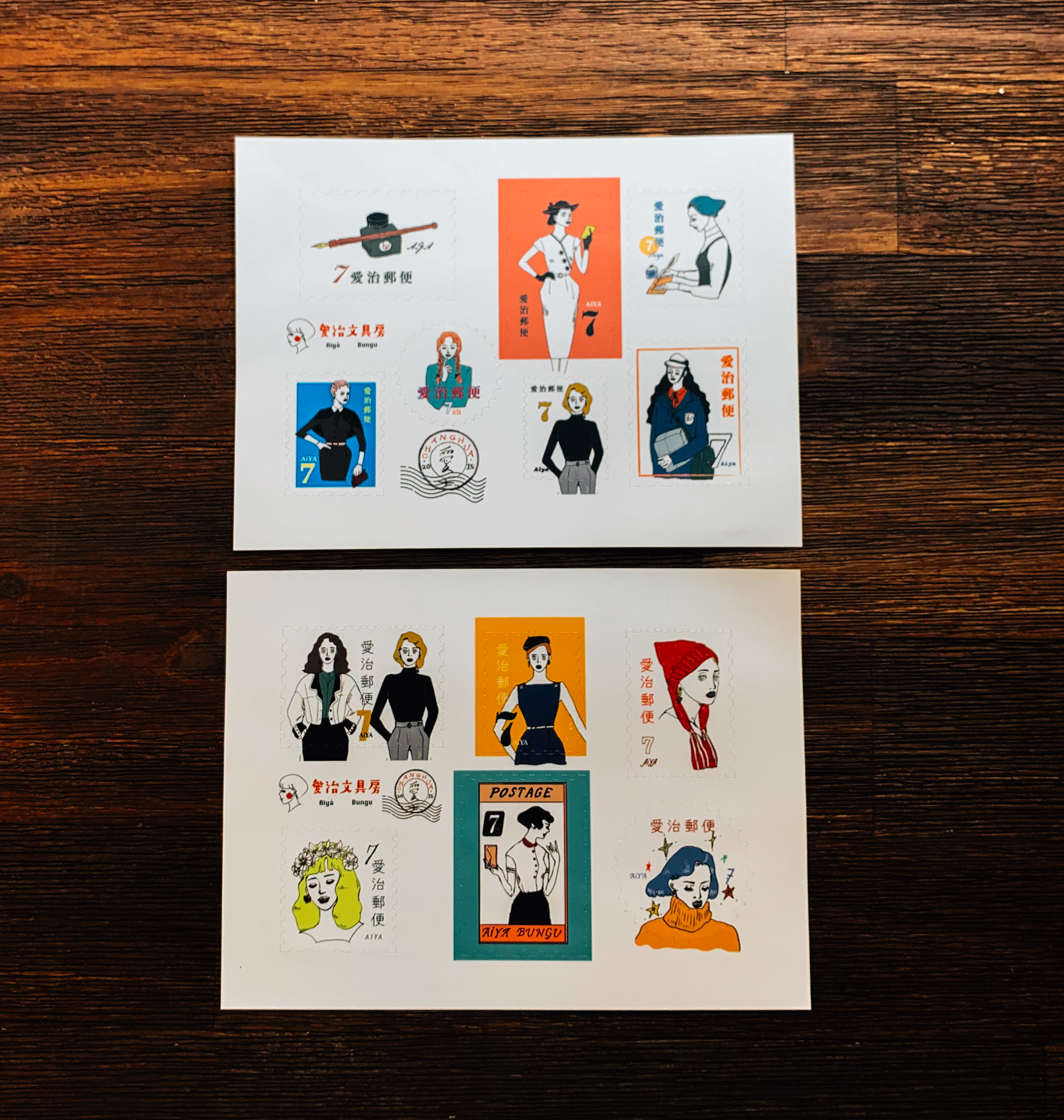 愛治郵票貼紙 兩款一組｜愛治文具房