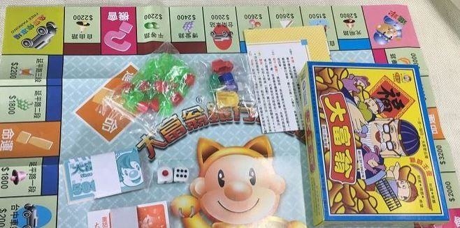 經典款 傳統大富翁 繁體中文版