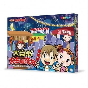 大富翁 來去曬夜市 繁體中文版