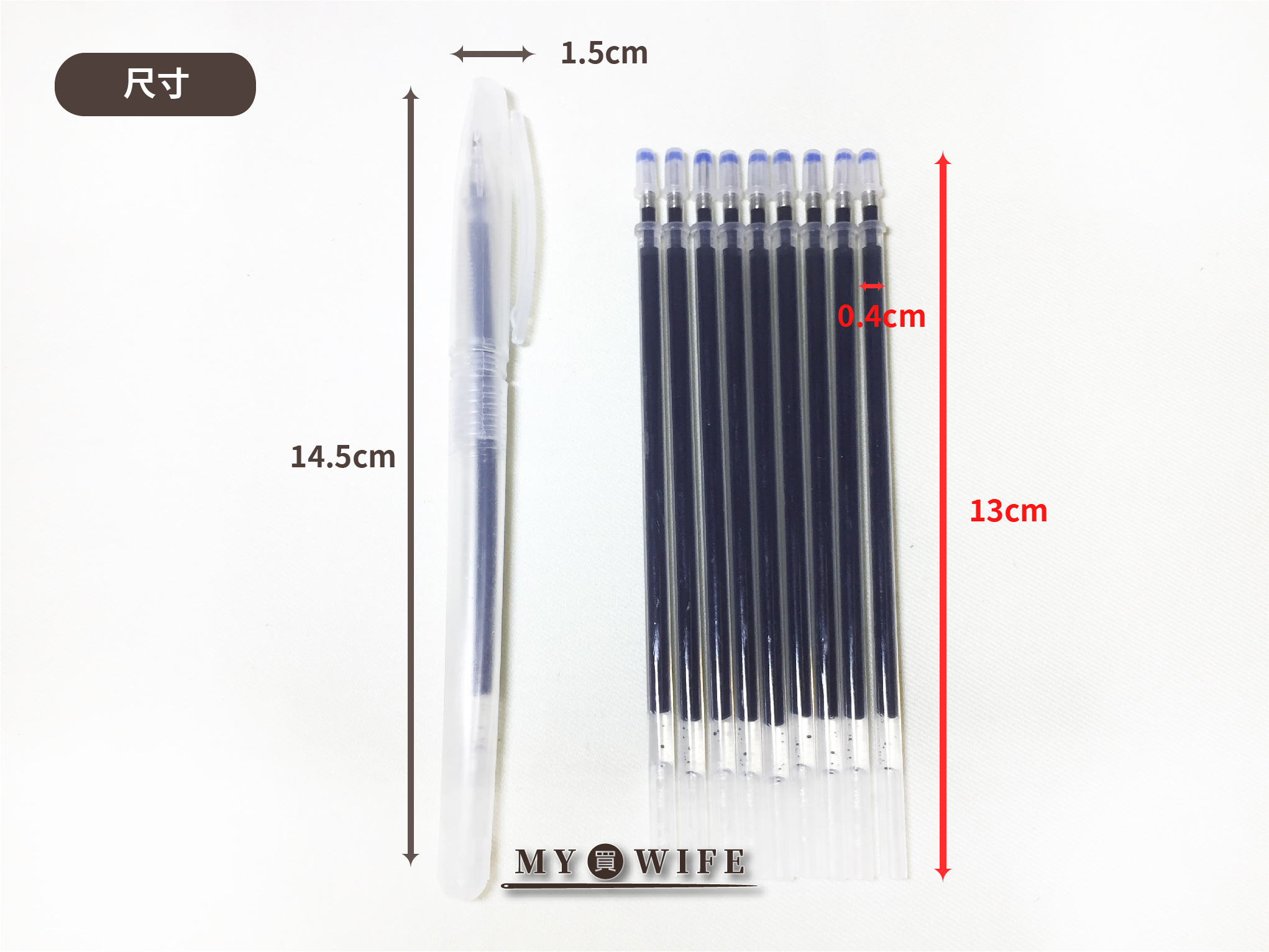 優質布用高溫消失消筆芯_10支入_4色