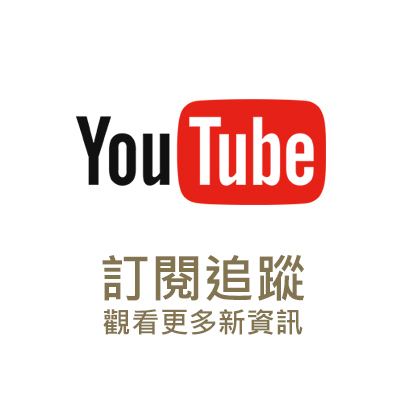 訂閱YouTube