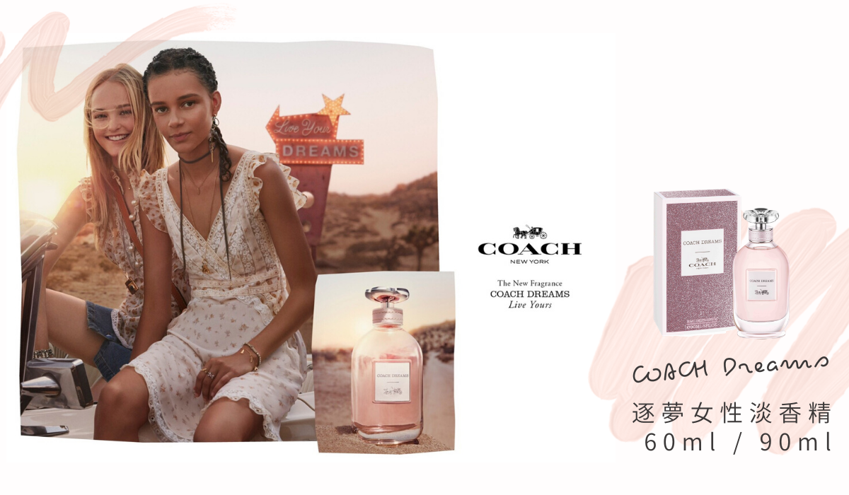 COACH Dreams 逐夢女性淡香精 60ml / 90ml NT$2,250