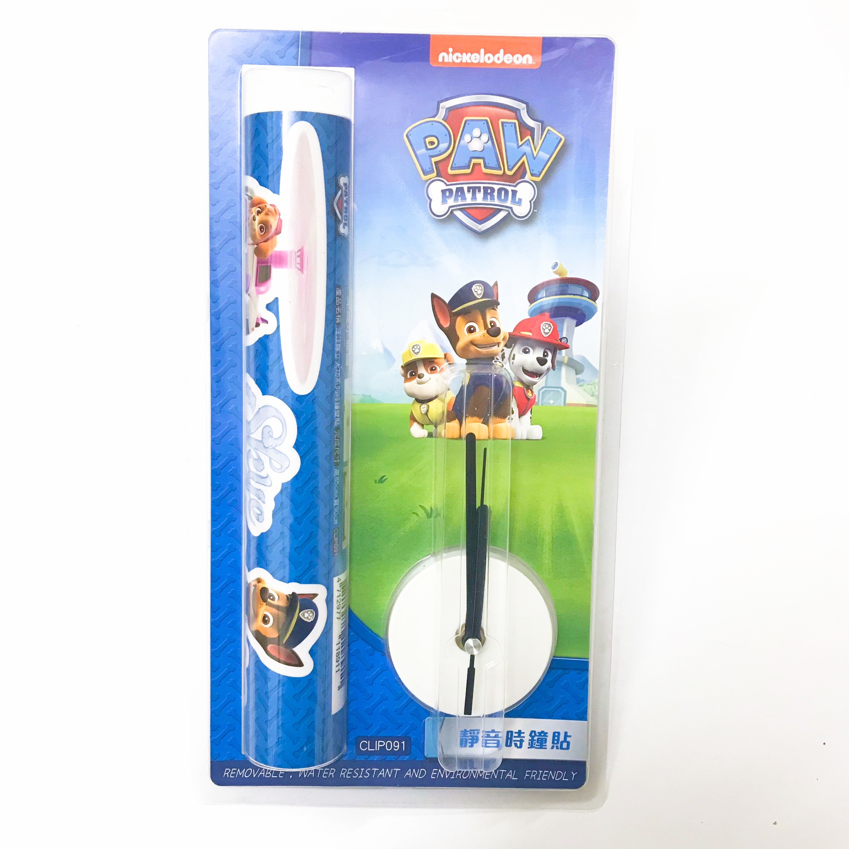 汪汪隊立大功系列靜音時鐘貼