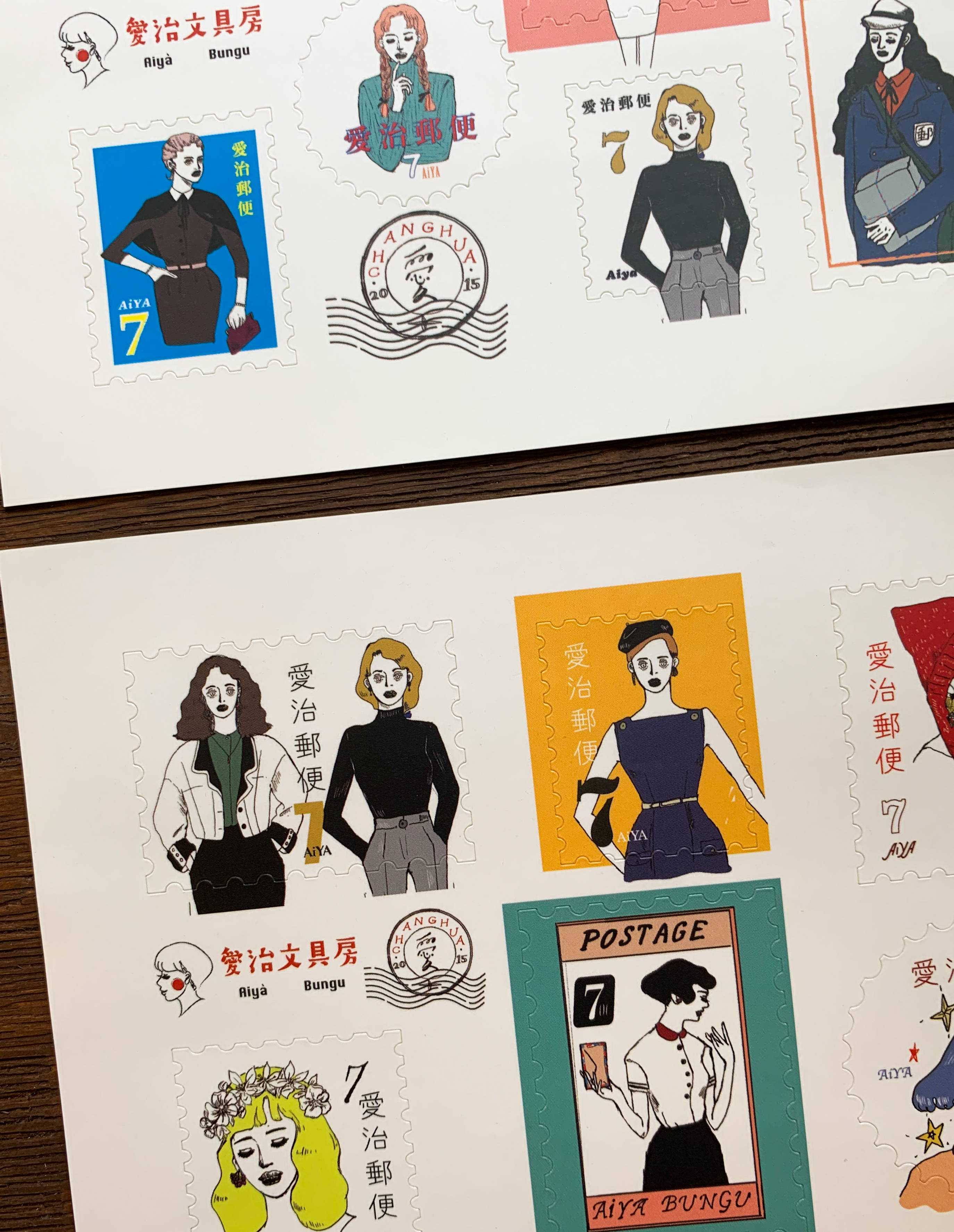 愛治郵票貼紙 兩款一組｜愛治文具房