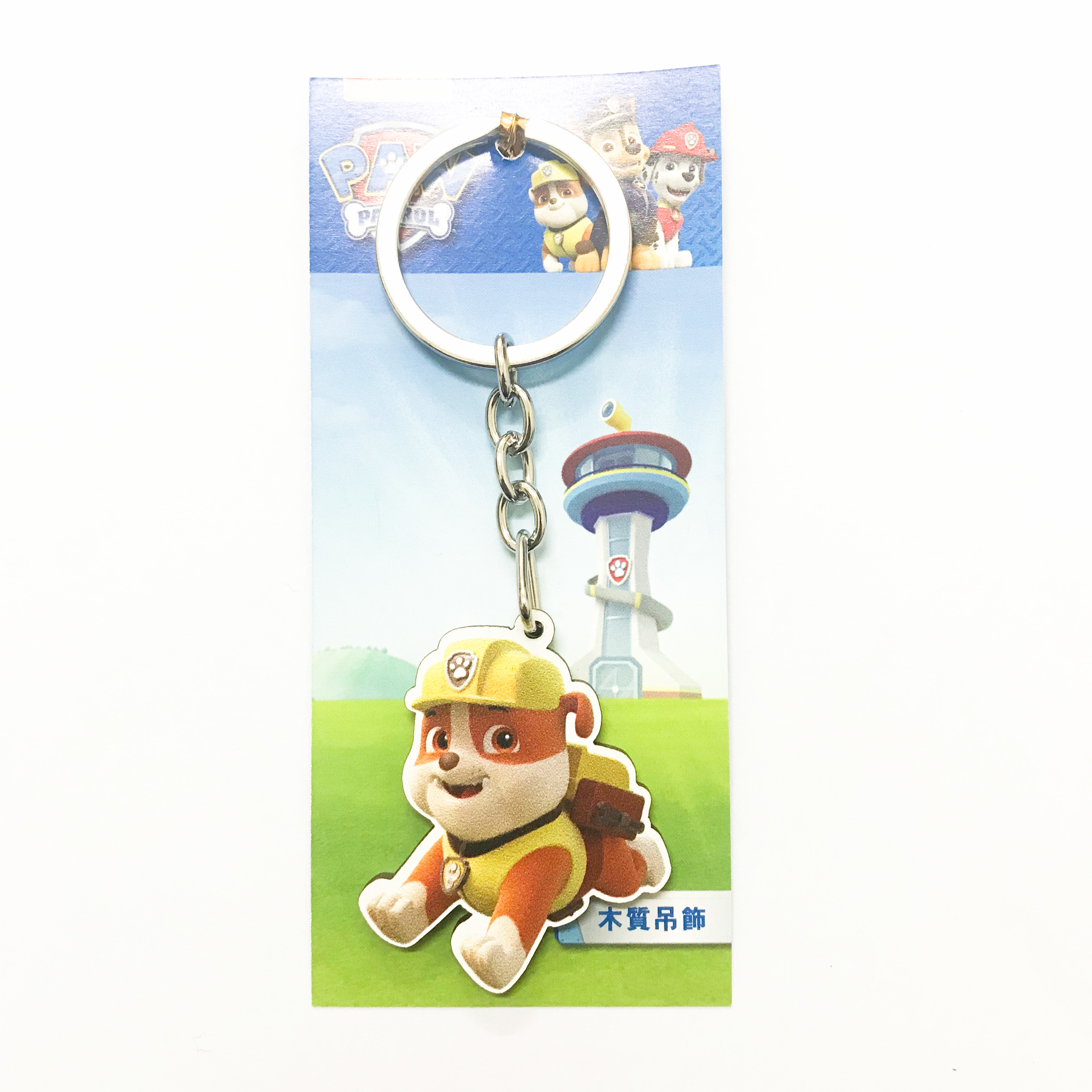 汪汪隊立大功木質吊飾-小礫