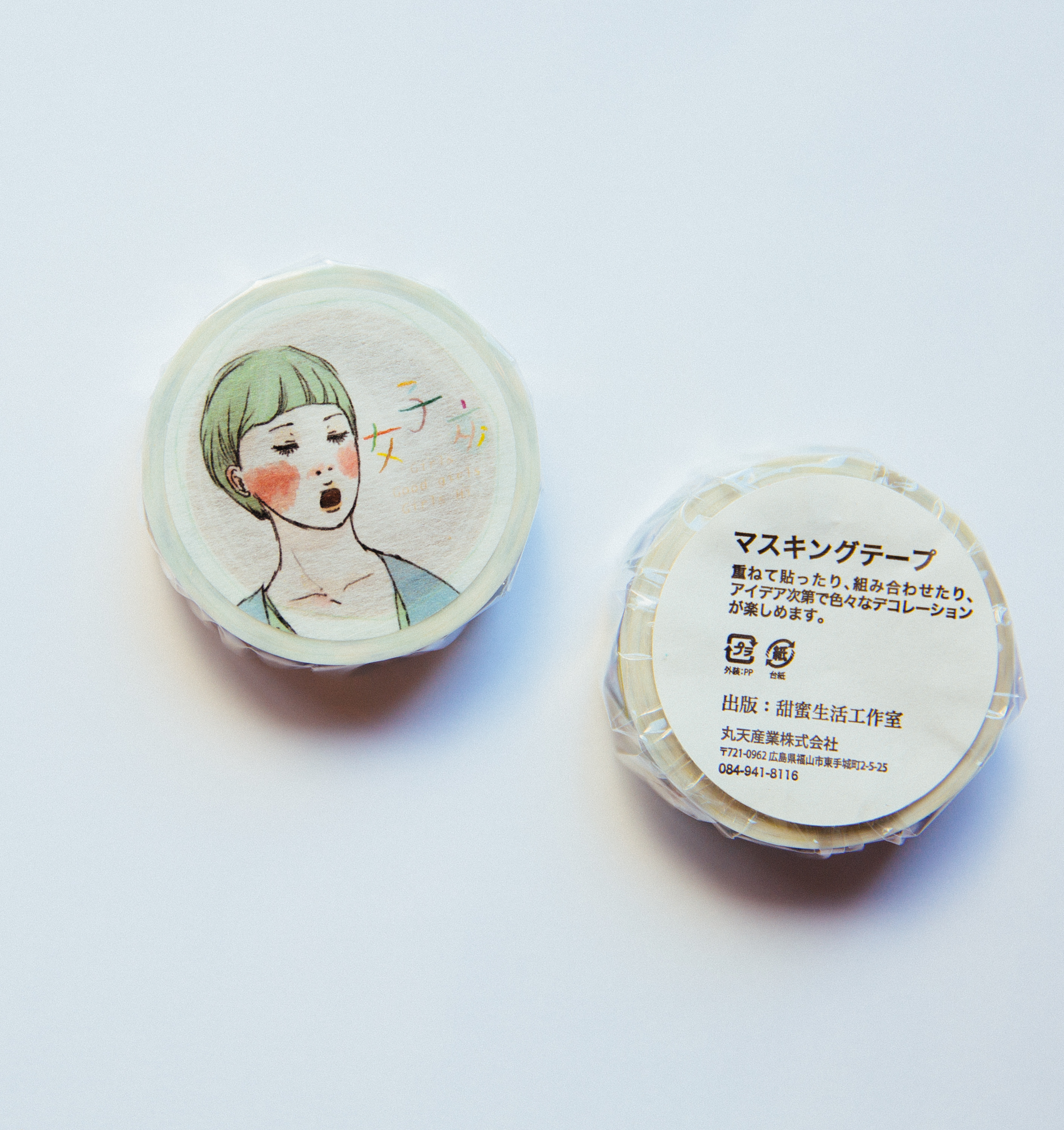 女子亥紙膠帶 女孩圈圈站｜甜蜜生活