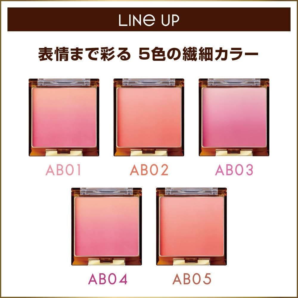 excel Auratic Blush
