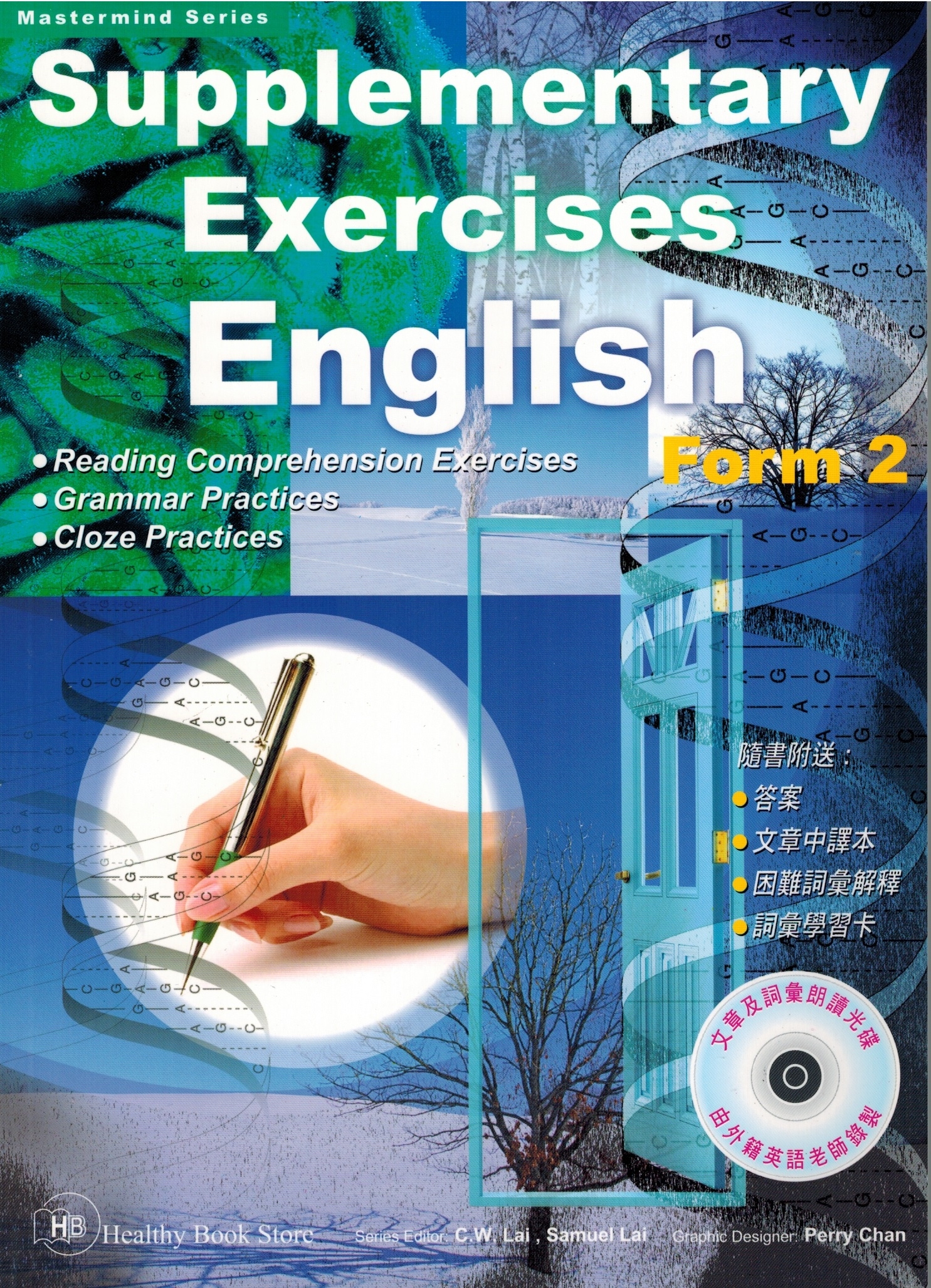 Supplementary Exercises English Form 2 (With Audio CD & Answer Book)