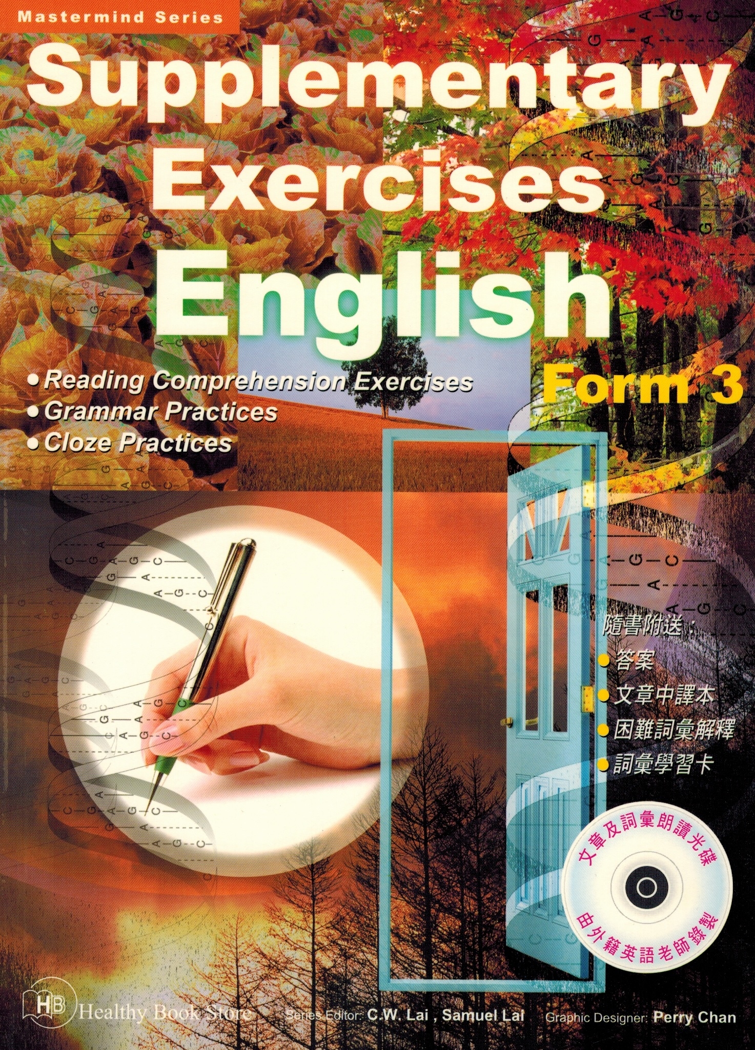 Supplementary Exercises English Form 3 (With Audio CD & Answer Book)