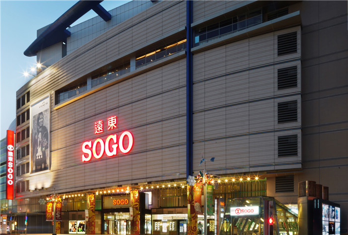 遠東SOGO