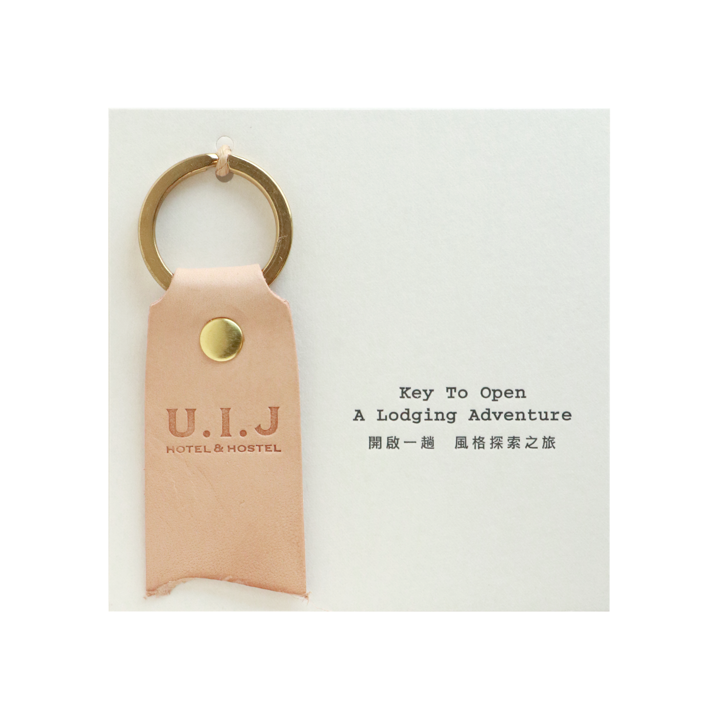 風格限定皮革鑰匙圈