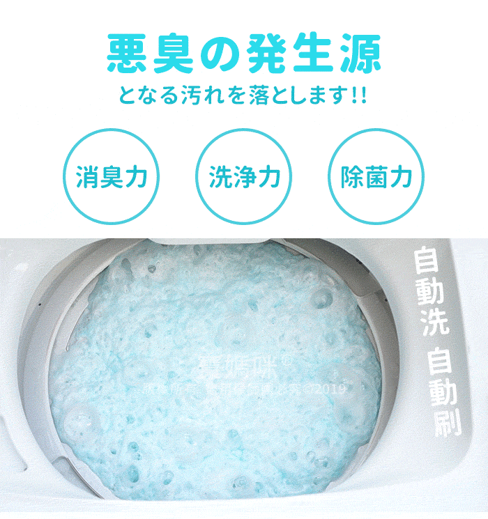 台灣One Power強力雙效配方清潔泡沫炸彈粉│強力清潔沉積污漬、深層抗菌│光亮成分、去汙活性酵素雙重作用