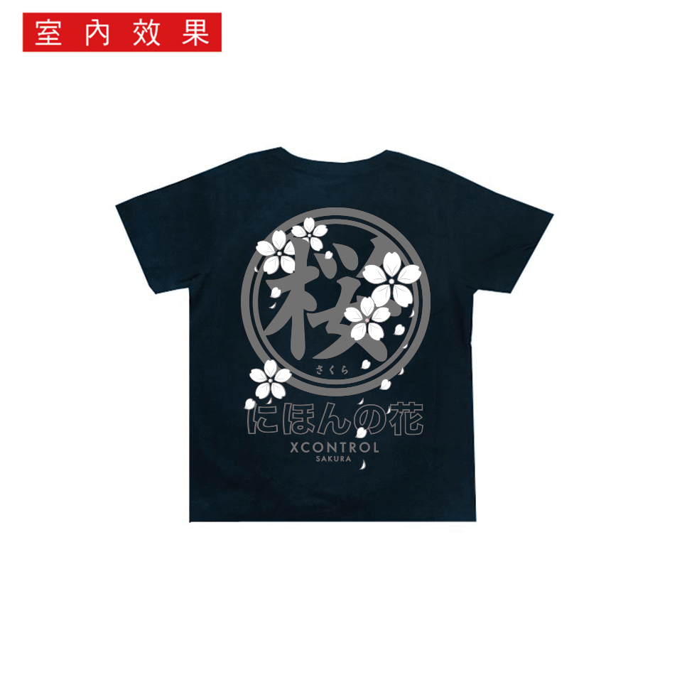 XCTRL童裝  日本櫻花童裝-丈青