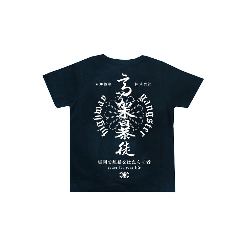 XCTRL童裝  高架暴徒童裝-丈青