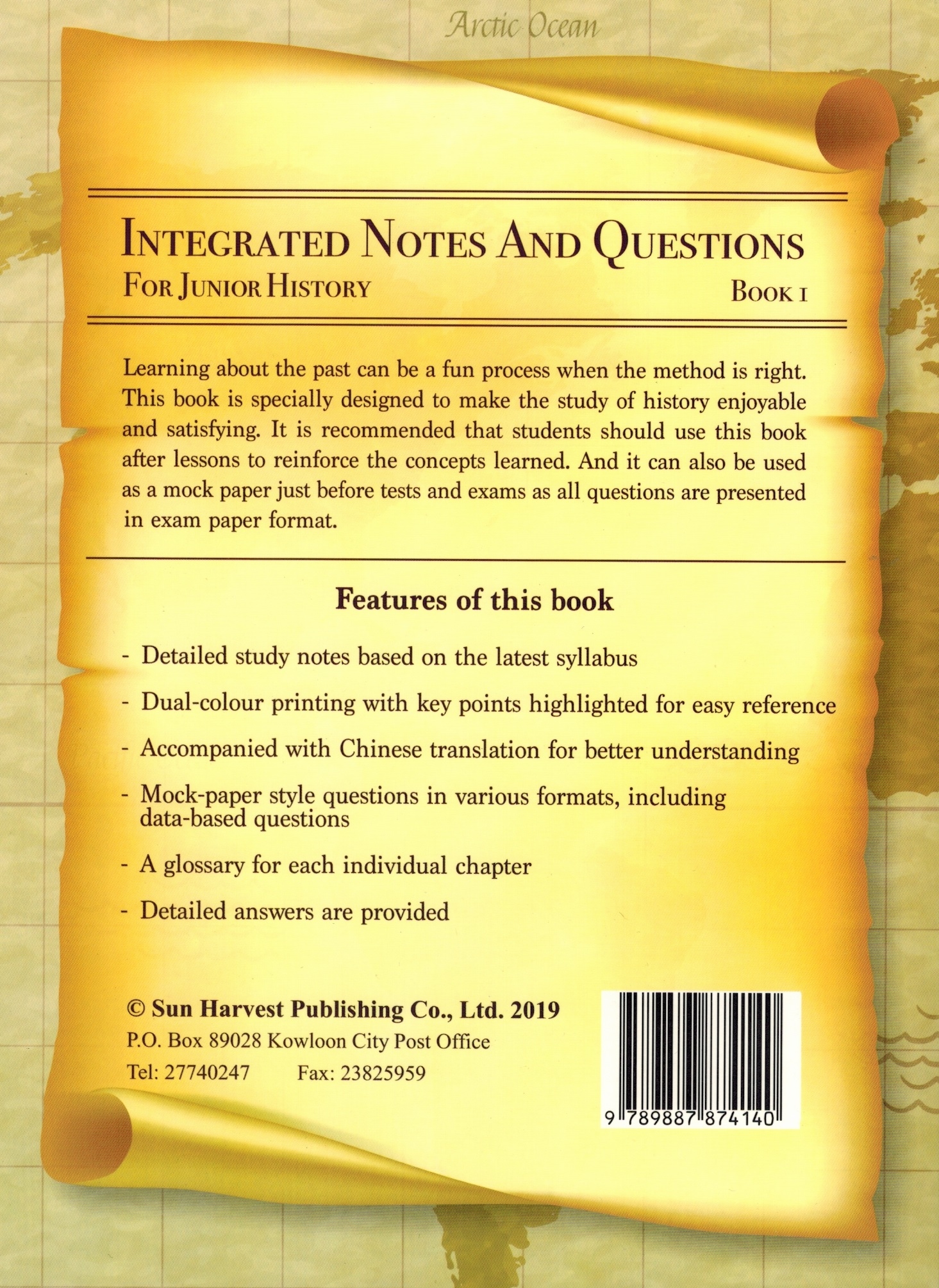 Integrated Notes & Question for Junior History Book 1
