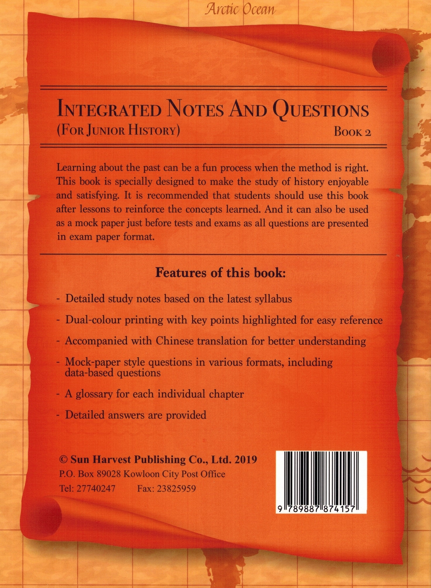 Integrated Notes & Question for Junior History Book 2