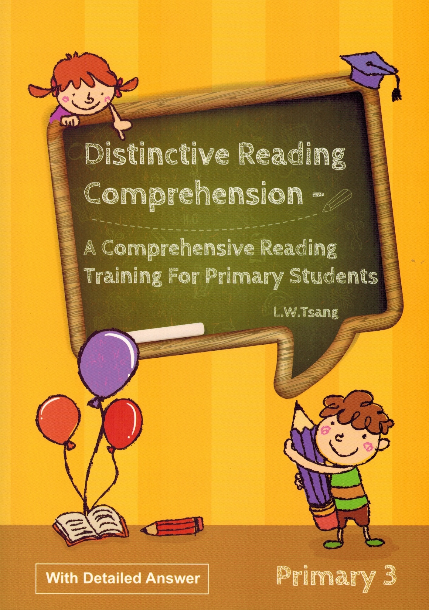 海暉書店|Distinctive Reading Comprehension for Primary 3