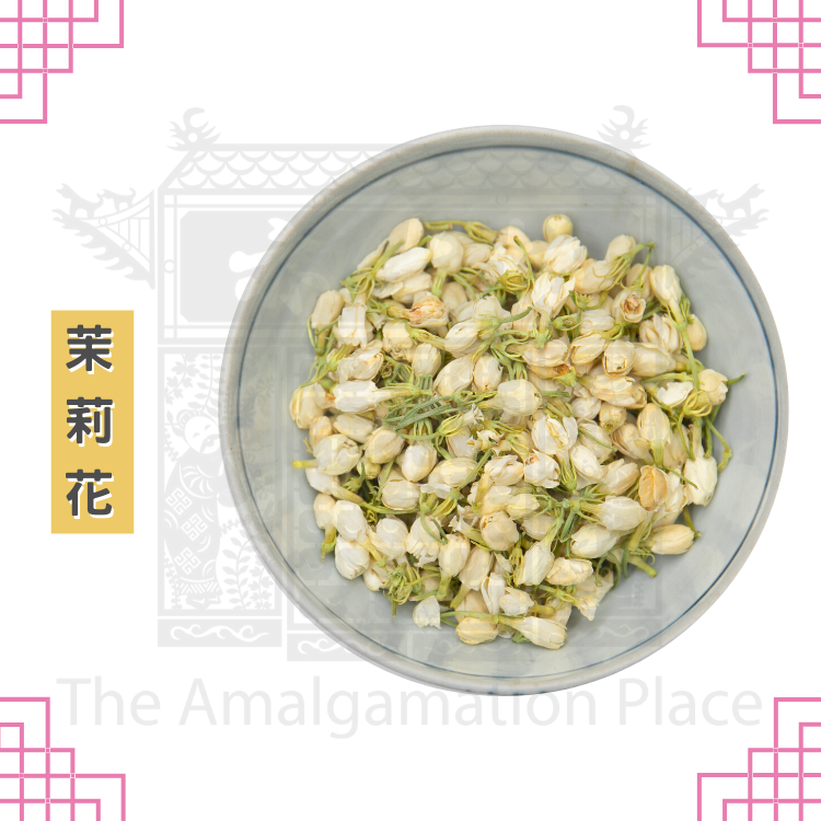茉莉花 (15g)