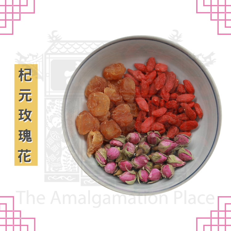 杞元玫瑰花 (96g)