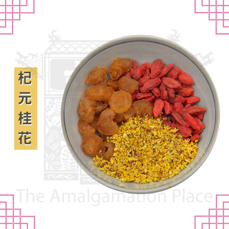 杞元桂花 (102g)