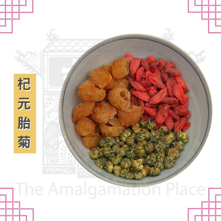 杞元胎菊 (96g)