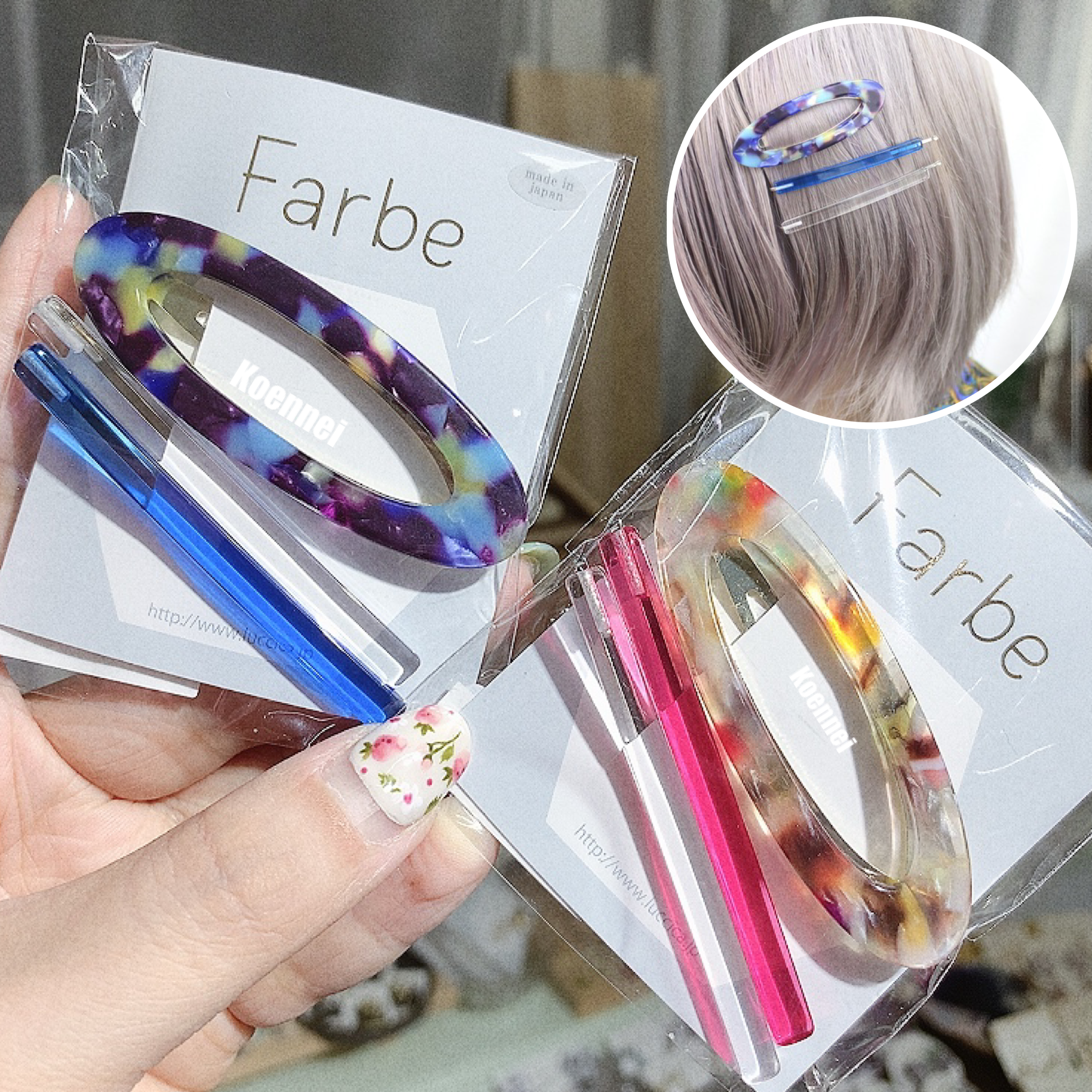 [日本制] Farbe 大理石紋髮夾set