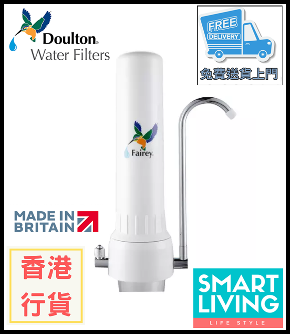 Doulton 網上專門店 [香港行貨] [1年保用]  Doulton 道爾頓 M12 系列 DCP101 + BTU 2501 枱上式濾水器 (白色)  [完全取代 HCP M12 2504] [平過 HKTV MALL] DCP 白色