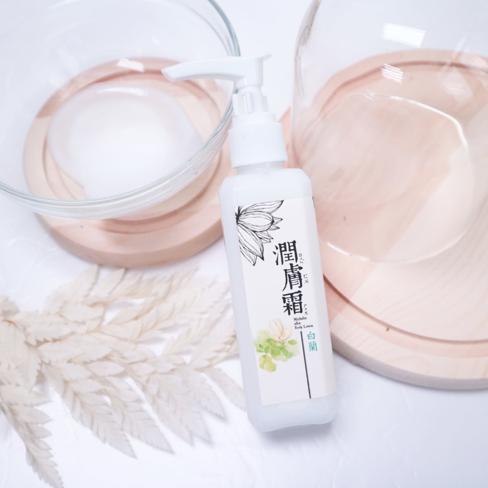 小確幸™白蘭花潤膚霜| 手製護膚品|護膚產品| 潤膚霜產品| 身體潤