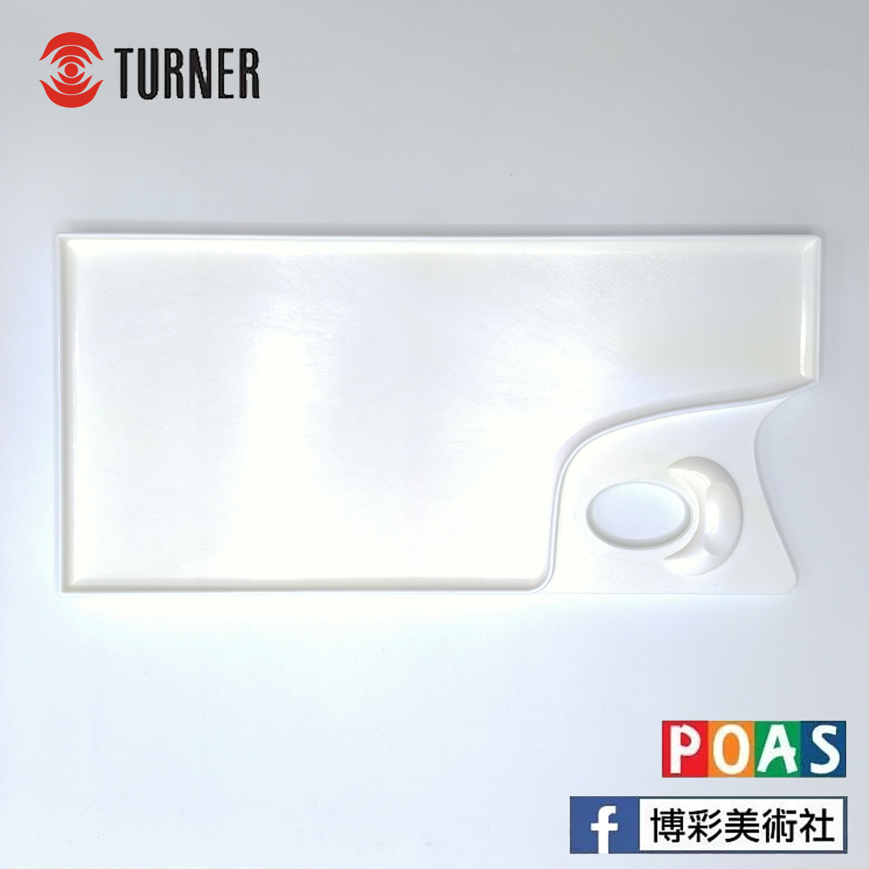 雙面壓克力調色盤