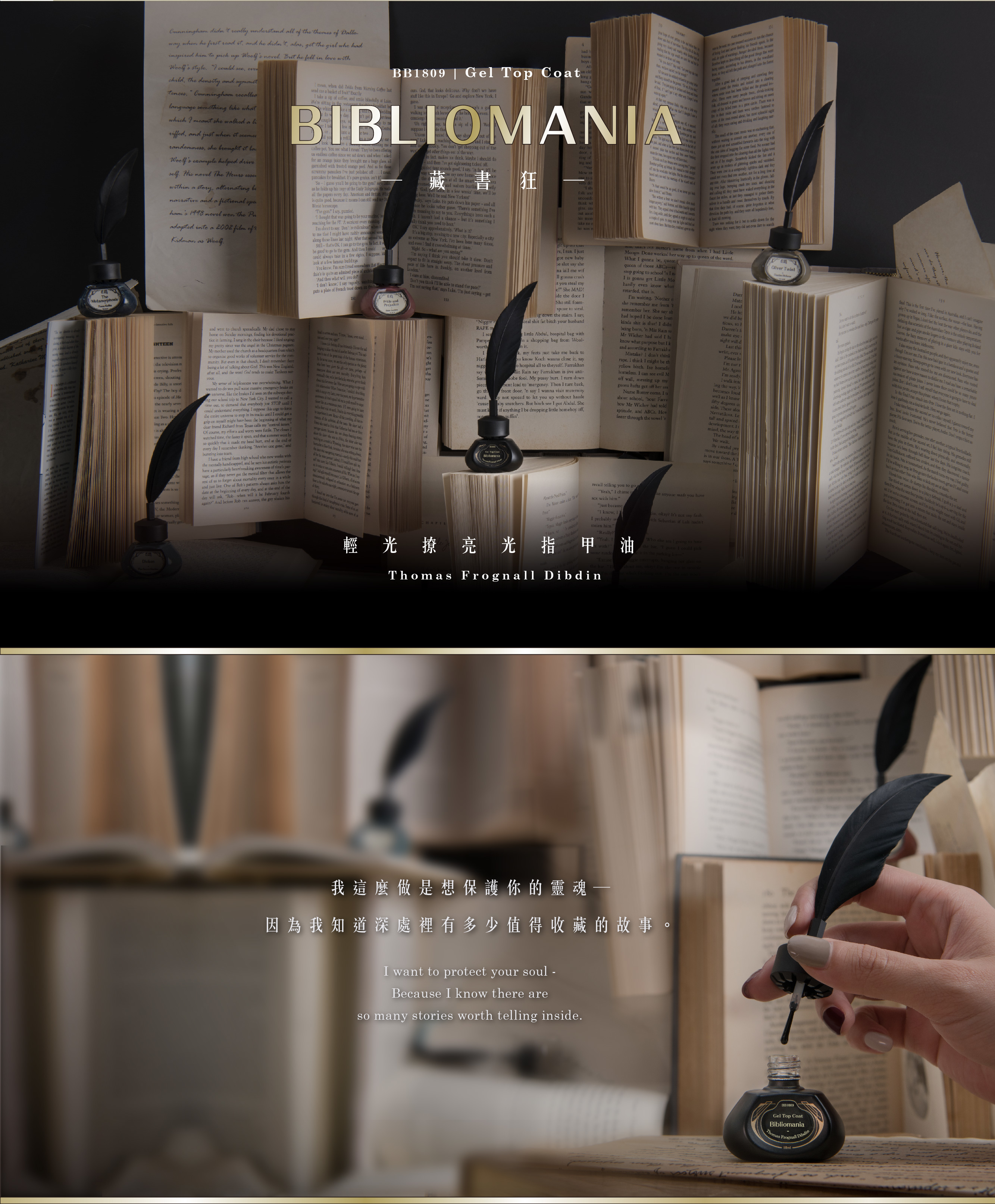 輕光療亮光指甲油