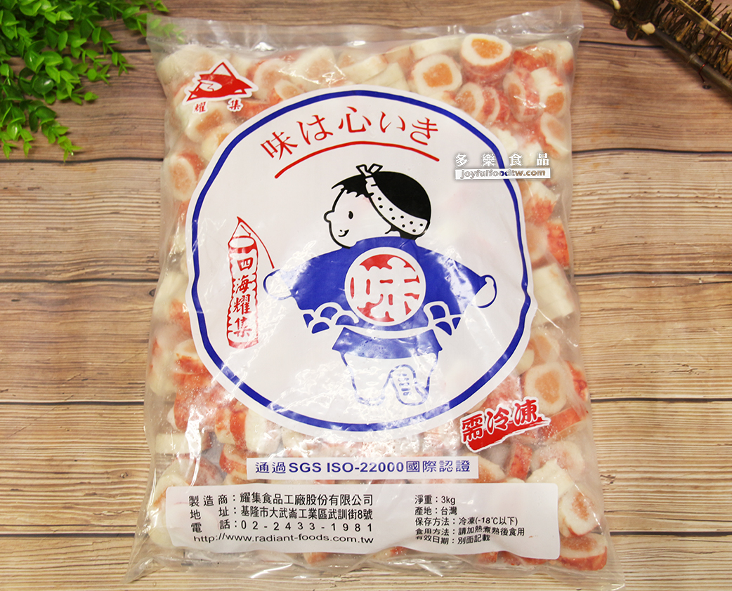 魚卵捲(口一ㄦ)-耀-3公斤